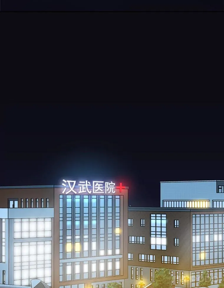 10.生病 第47页