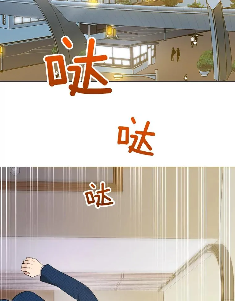 10.生病 第48页