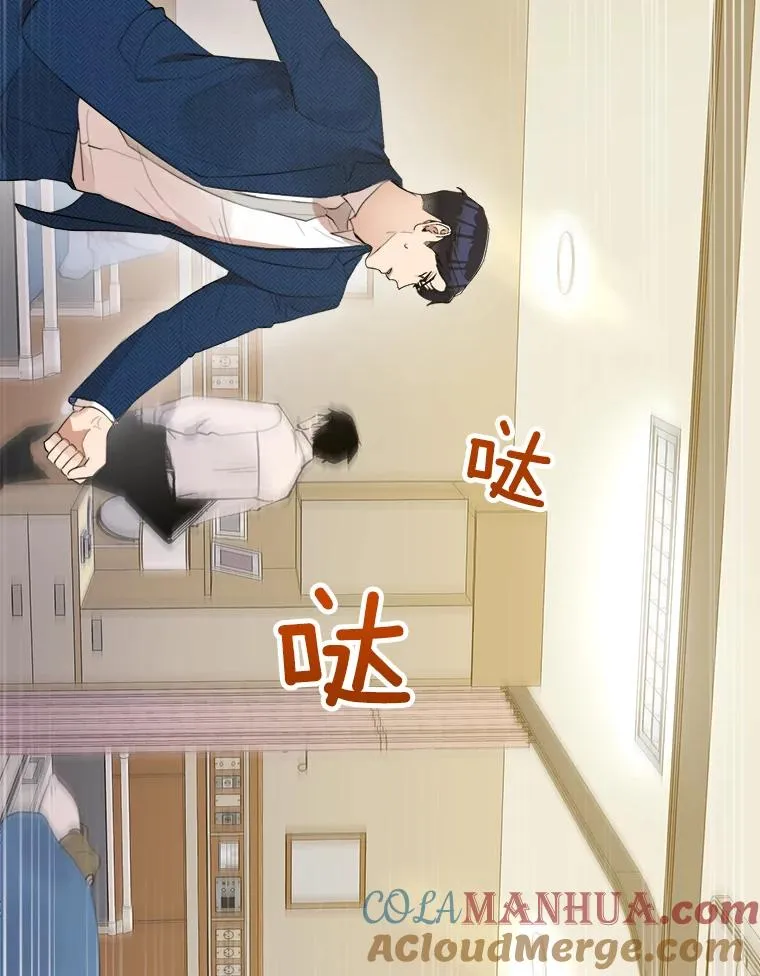 10.生病 第49页
