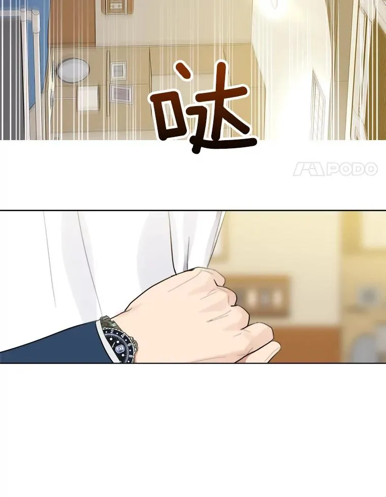 10.生病 第50页