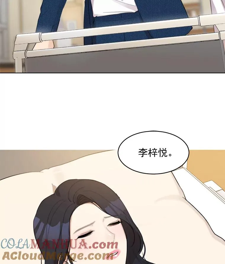 10.生病 第52页