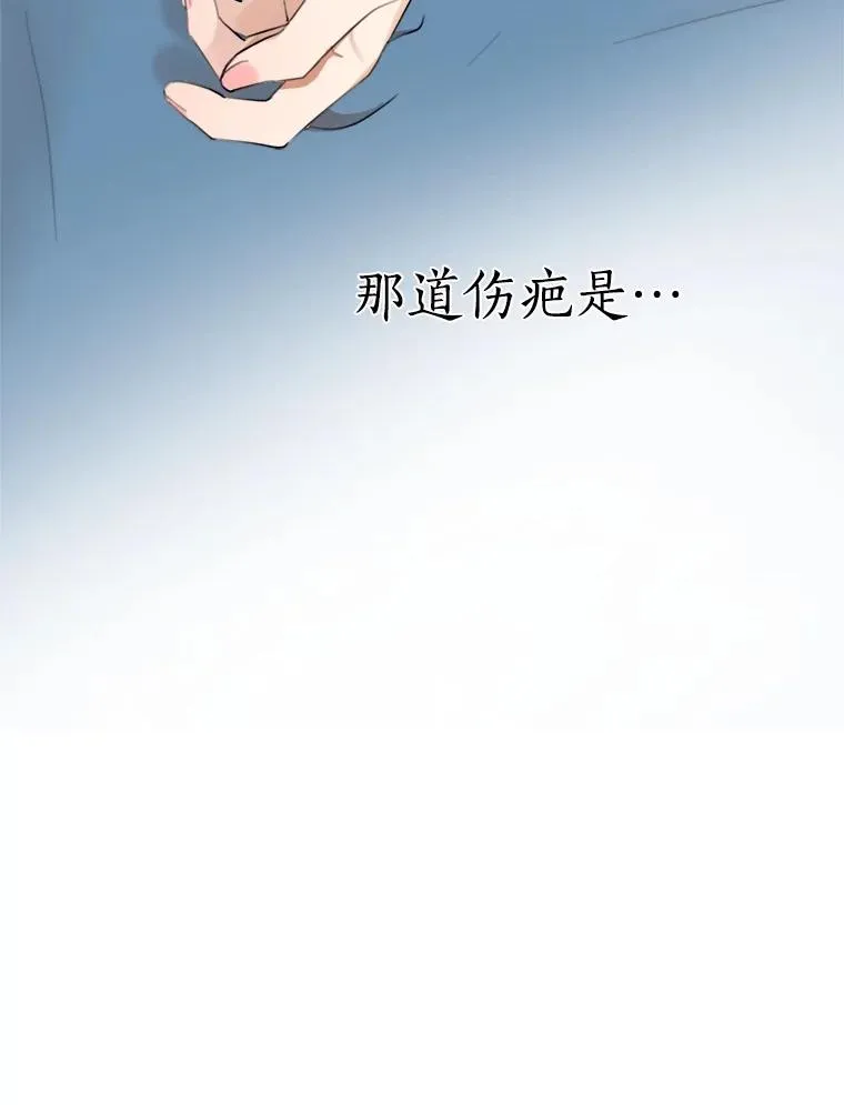 10.生病 第68页