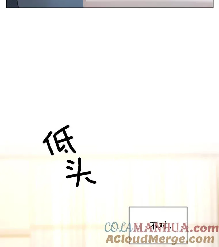 10.生病 第70页