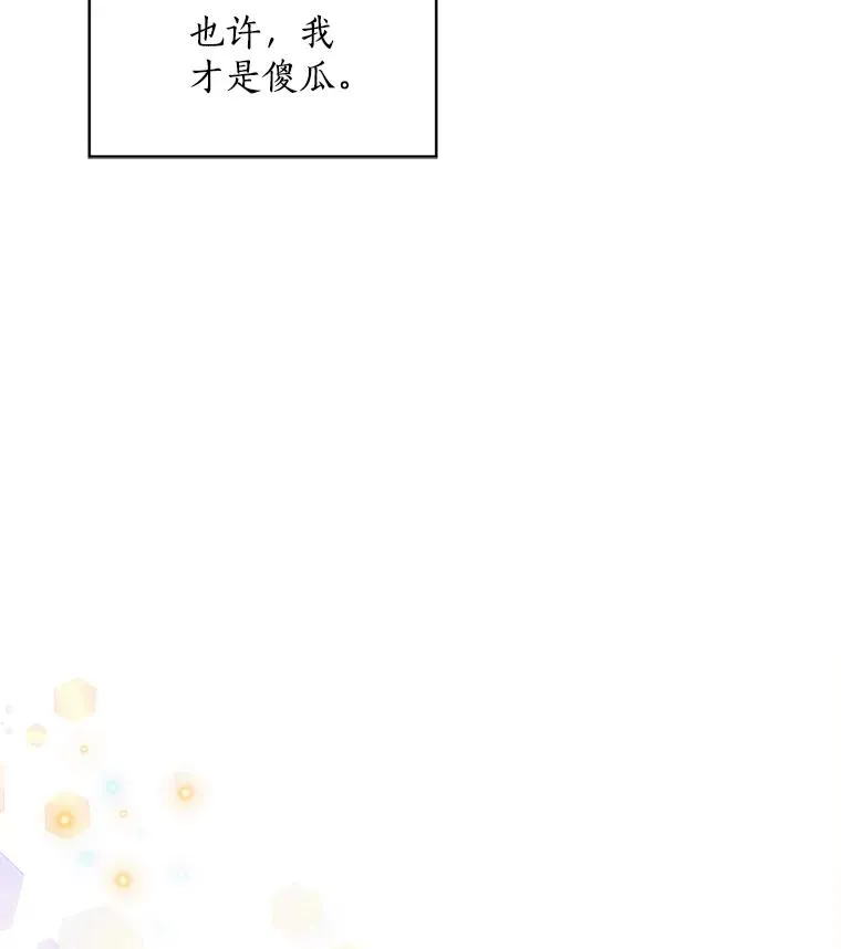 10.生病 第72页