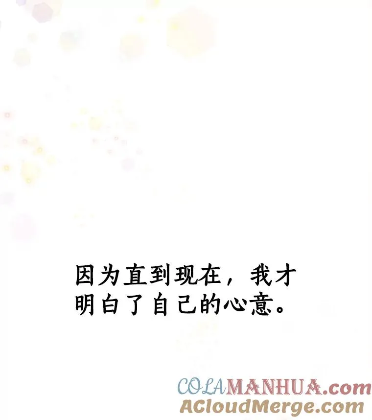 10.生病 第73页