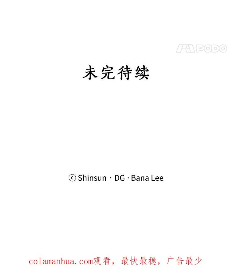 10.生病 第75页