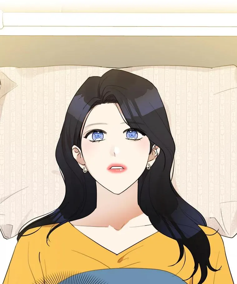 11.丈夫？ 第3页