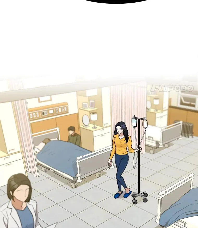 11.丈夫？ 第12页