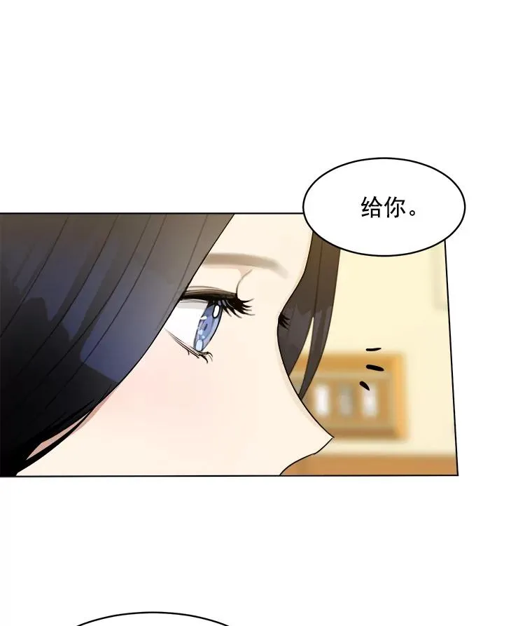 11.丈夫？ 第21页