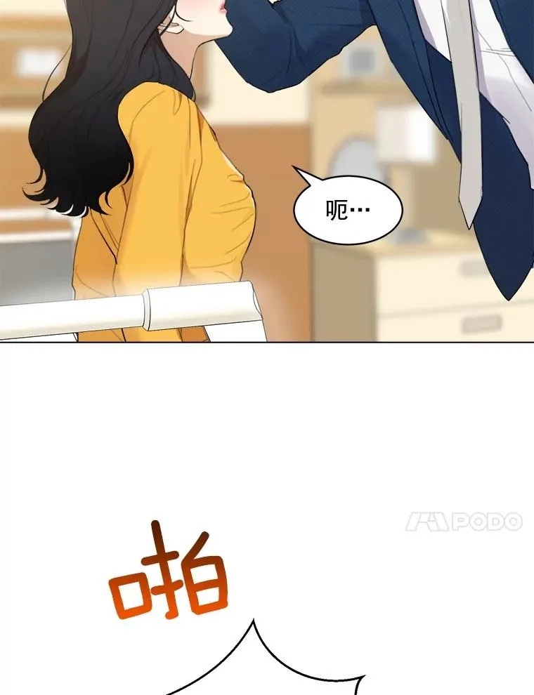 11.丈夫？ 第36页