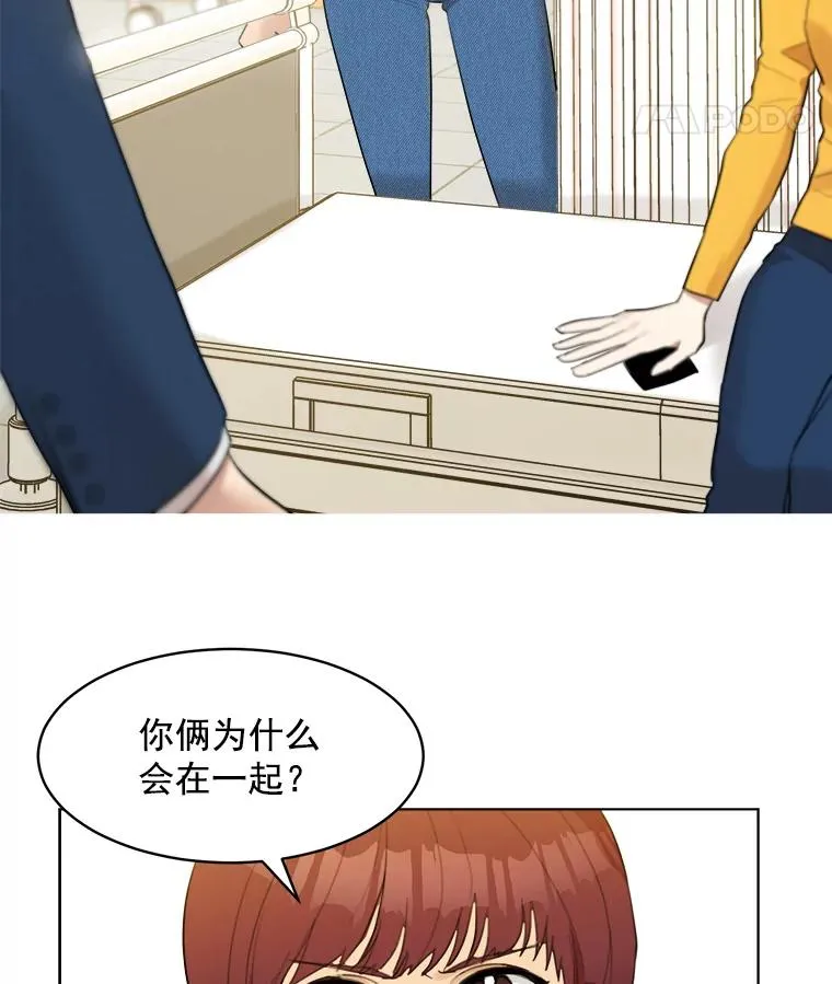 11.丈夫？ 第50页