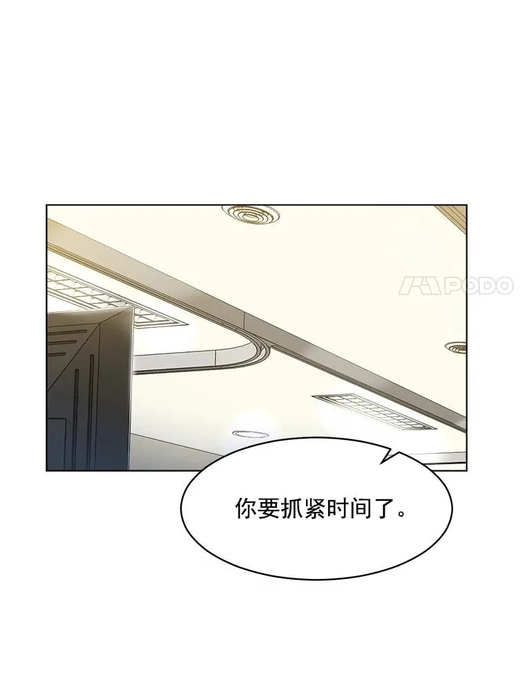 11.丈夫？ 第60页