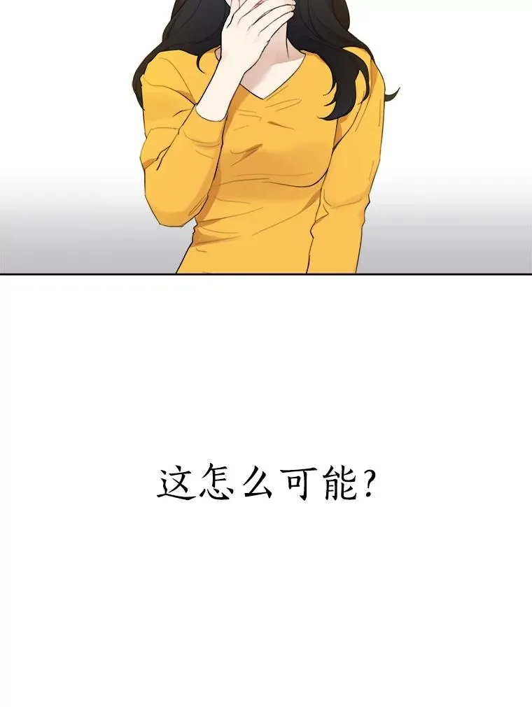 11.丈夫？ 第71页