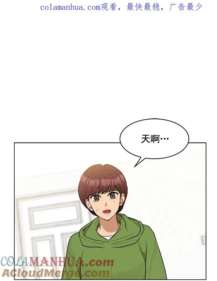 12.入店准备 第1页