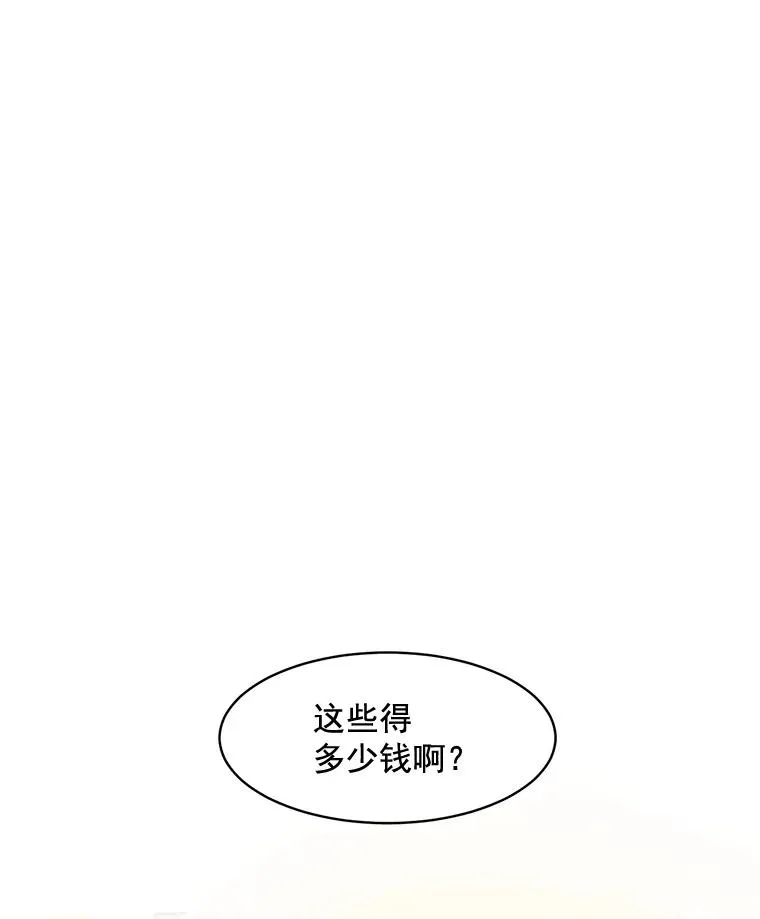 12.入店准备 第2页