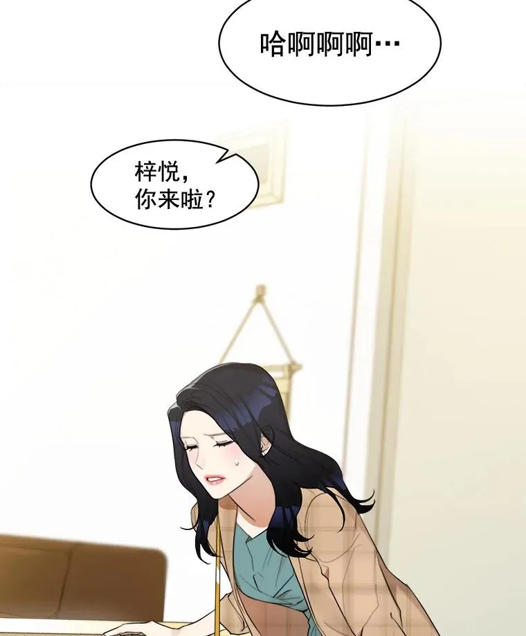 12.入店准备 第6页