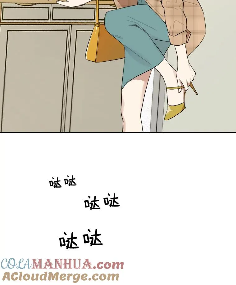 12.入店准备 第7页