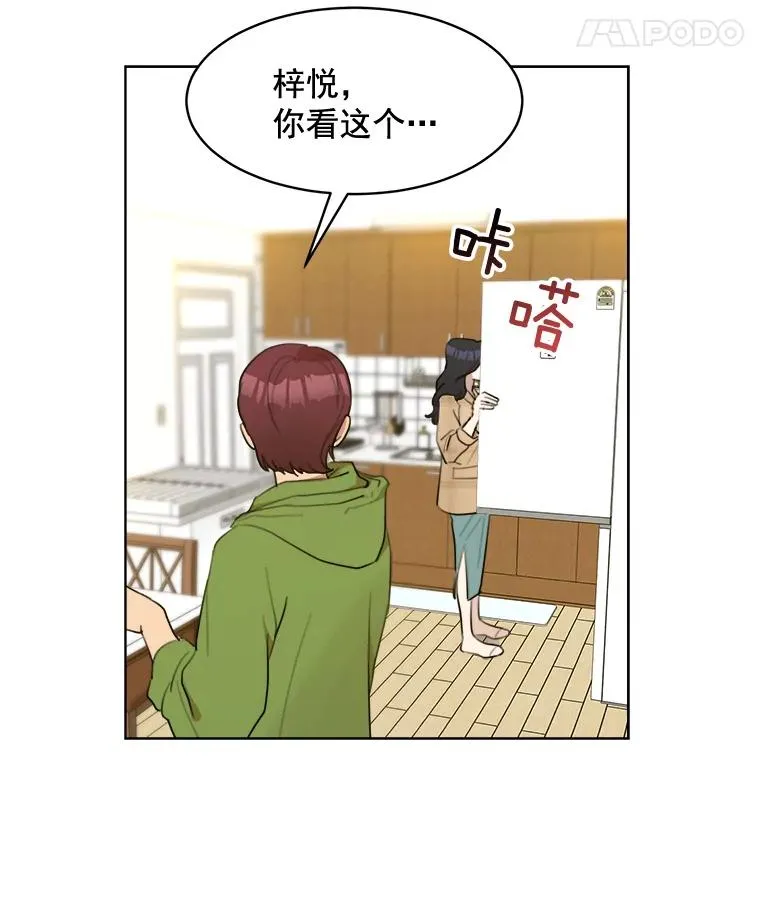 12.入店准备 第8页