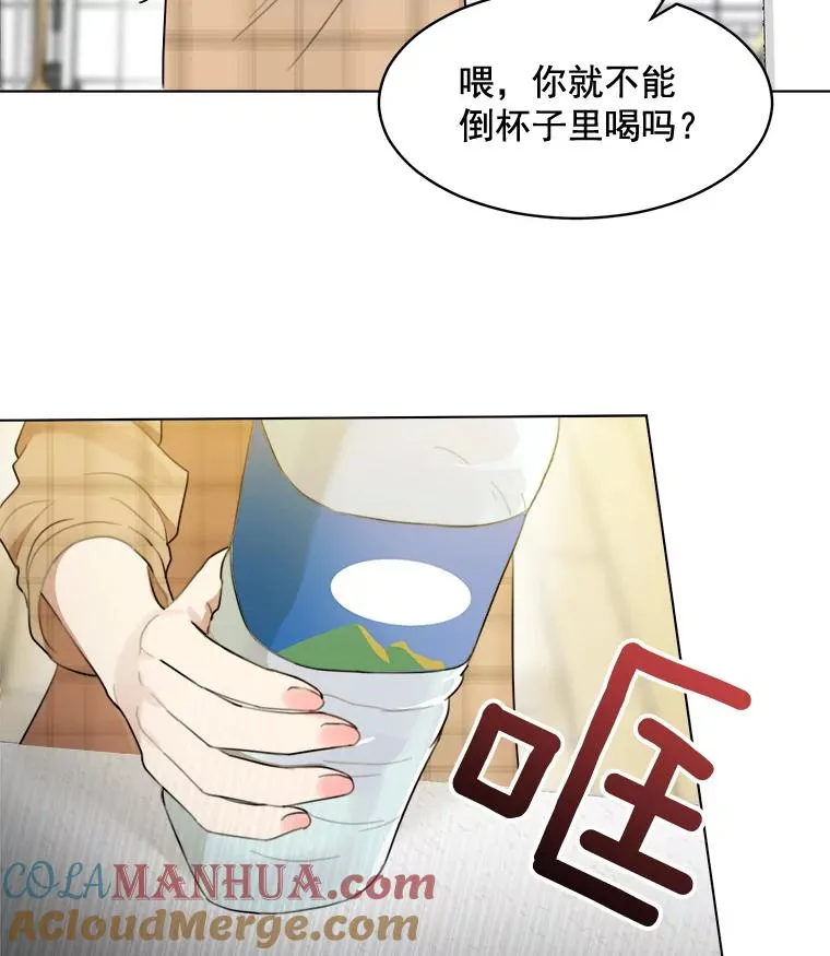 12.入店准备 第10页