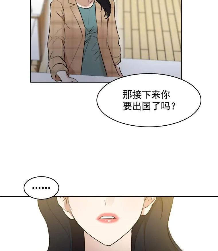 12.入店准备 第12页