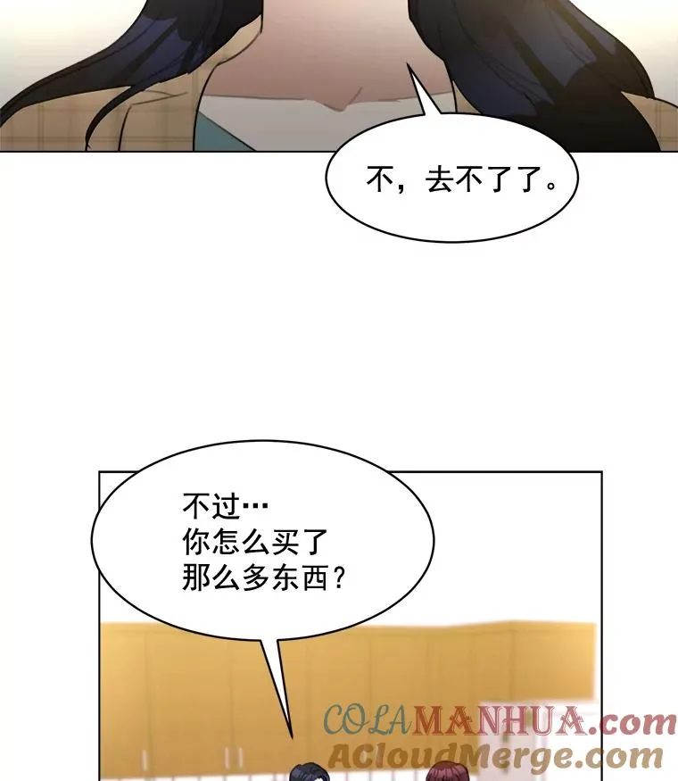 12.入店准备 第13页