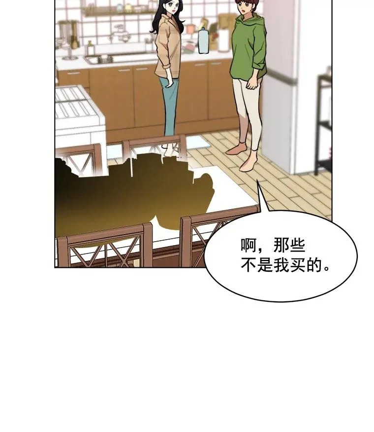 12.入店准备 第14页