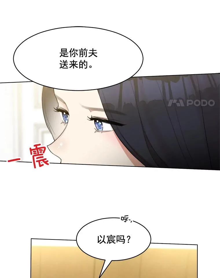 12.入店准备 第15页