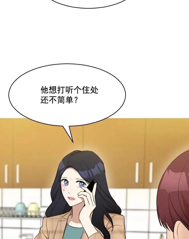 12.入店准备 第17页