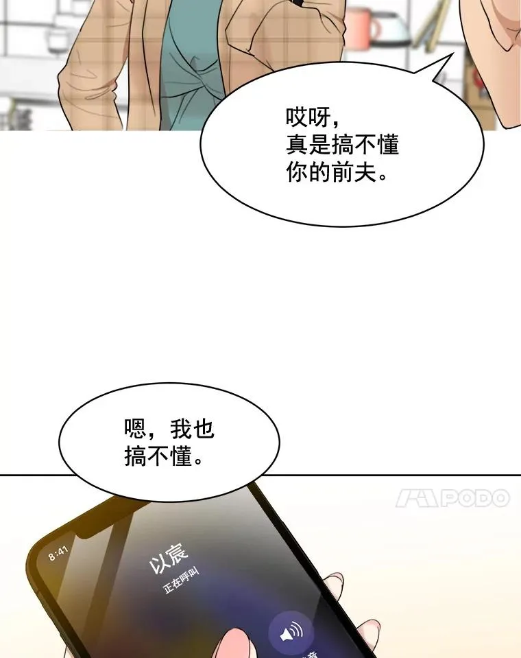 12.入店准备 第18页