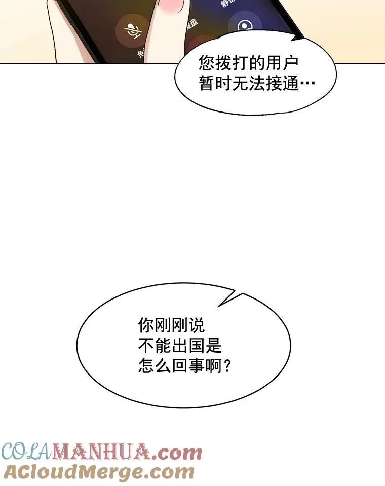 12.入店准备 第19页