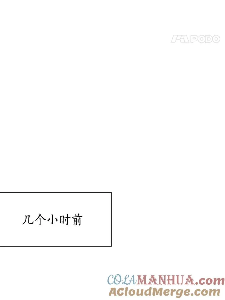 12.入店准备 第22页