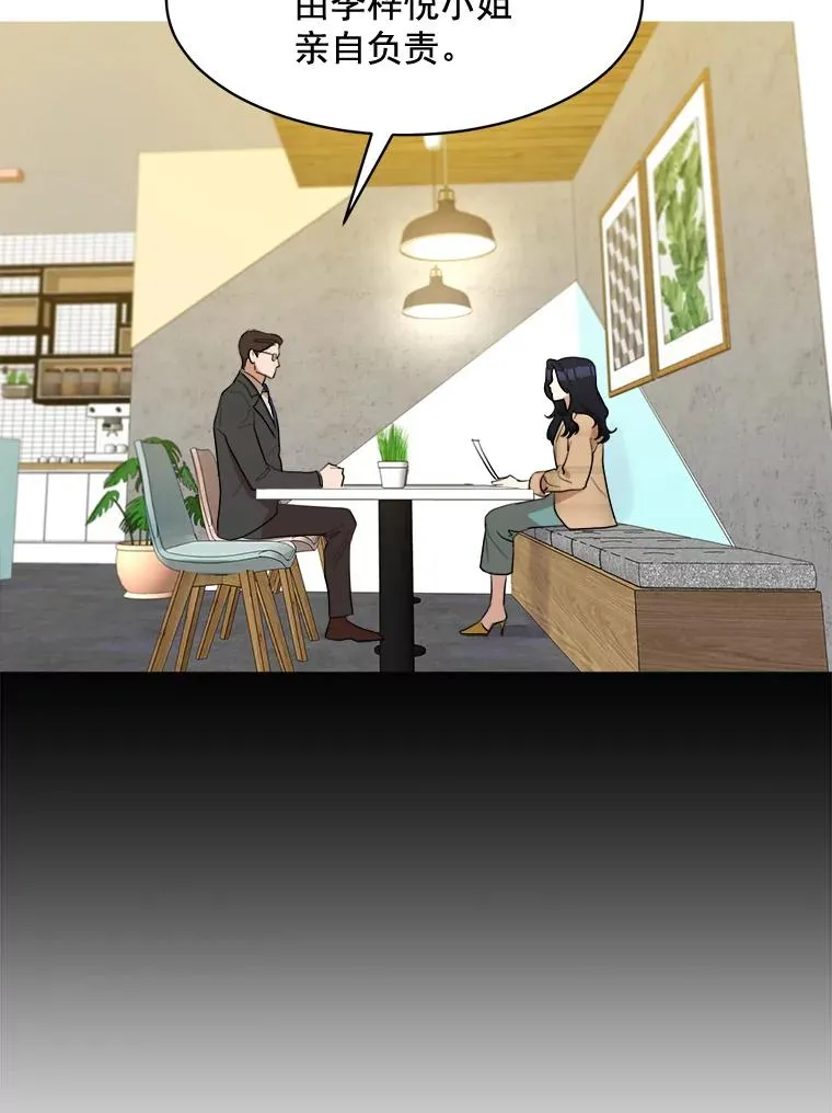 12.入店准备 第26页