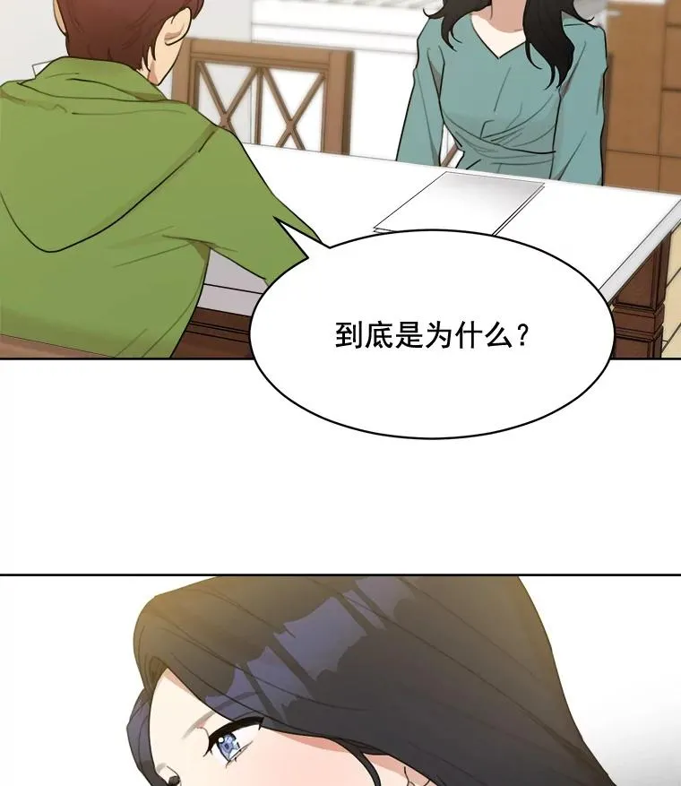 12.入店准备 第29页