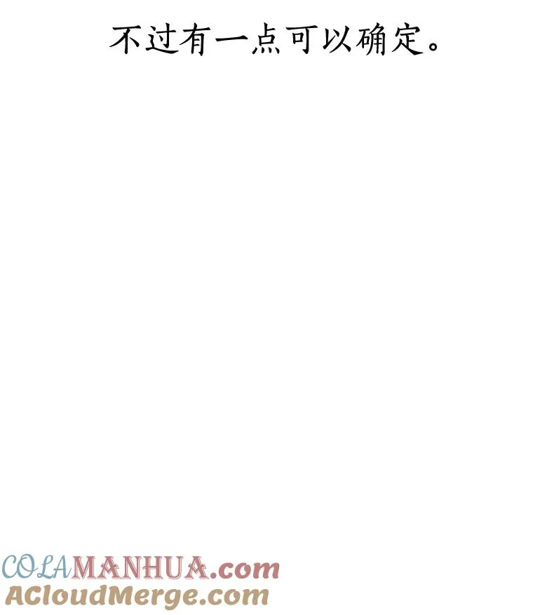 12.入店准备 第31页