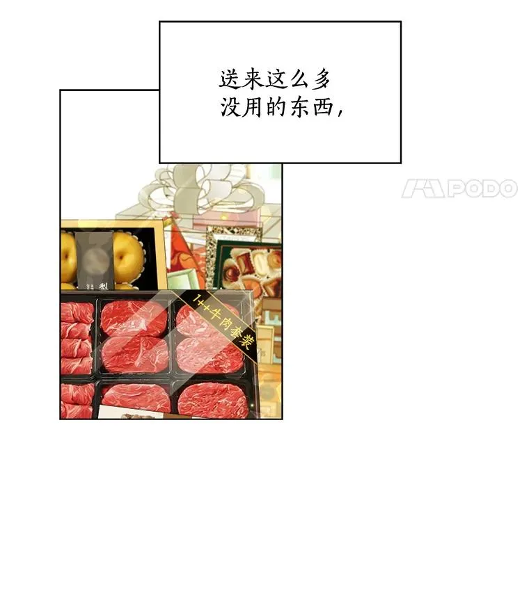 12.入店准备 第32页