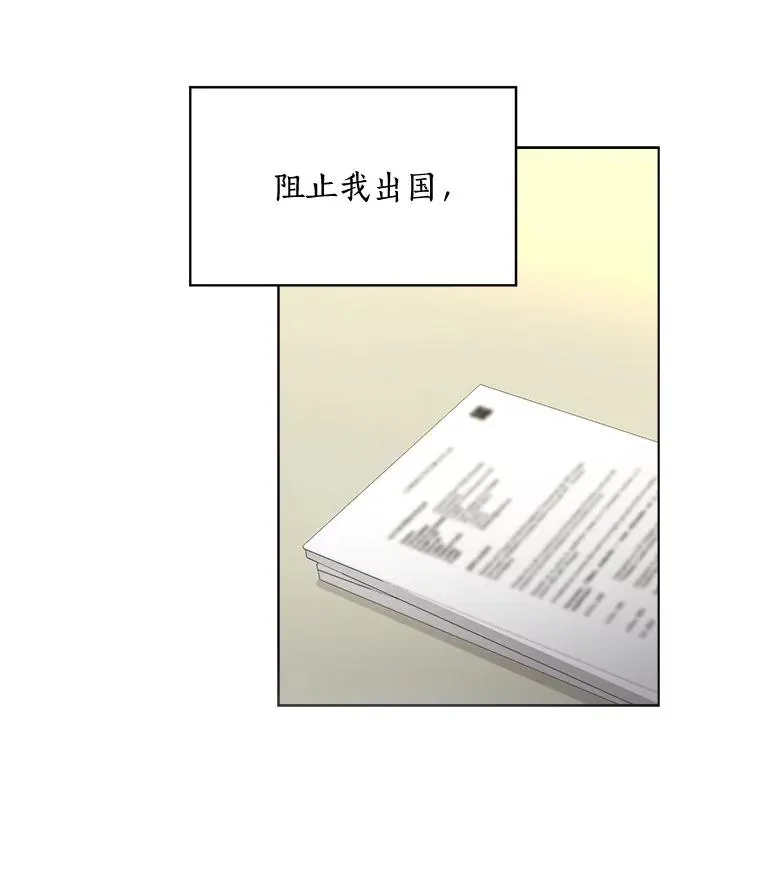 12.入店准备 第33页