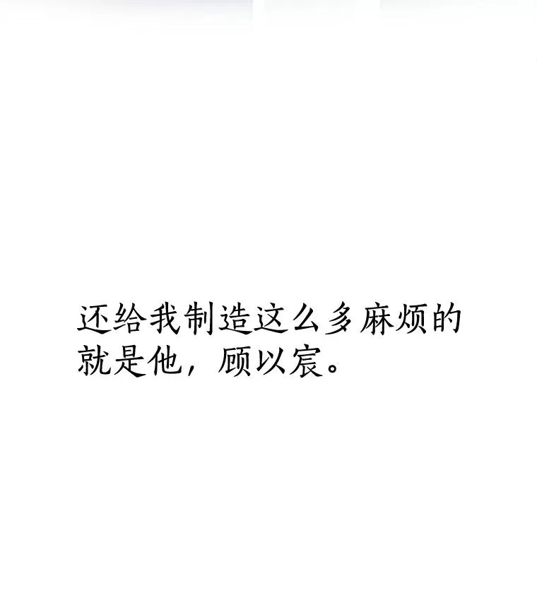 12.入店准备 第38页