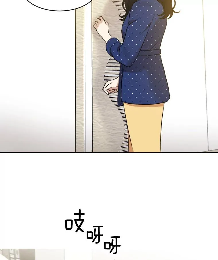 12.入店准备 第51页