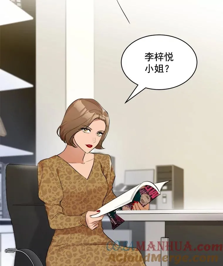 12.入店准备 第52页