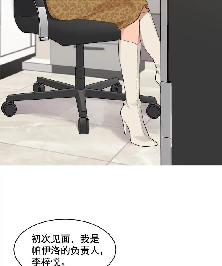 12.入店准备 第53页
