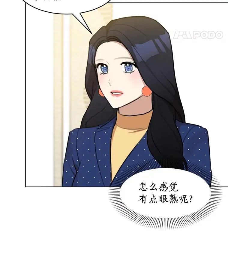 12.入店准备 第54页