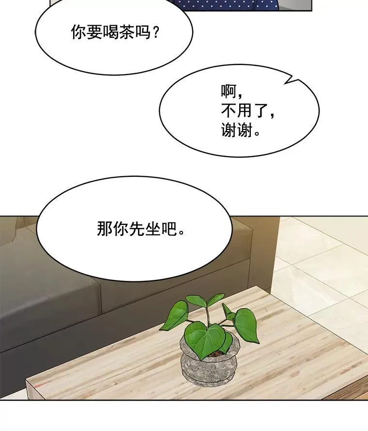 12.入店准备 第56页