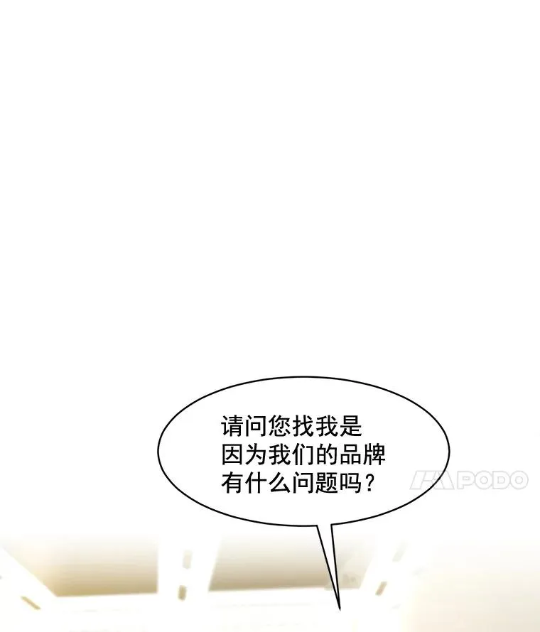 12.入店准备 第57页
