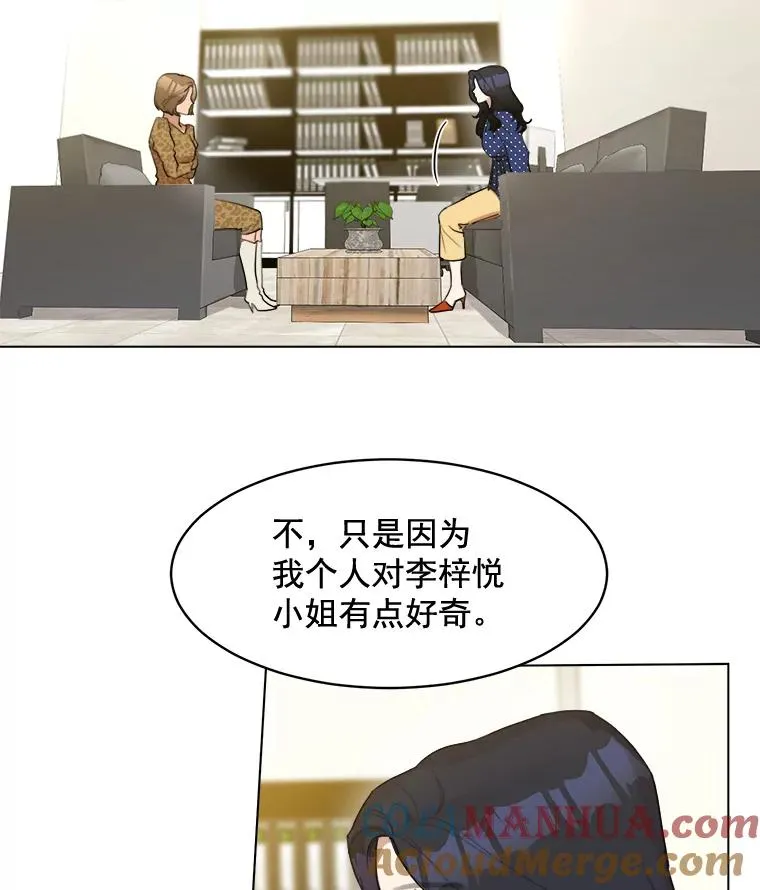 12.入店准备 第58页