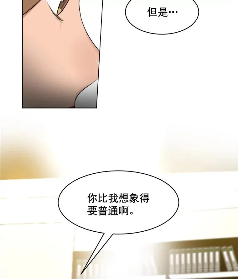 12.入店准备 第60页