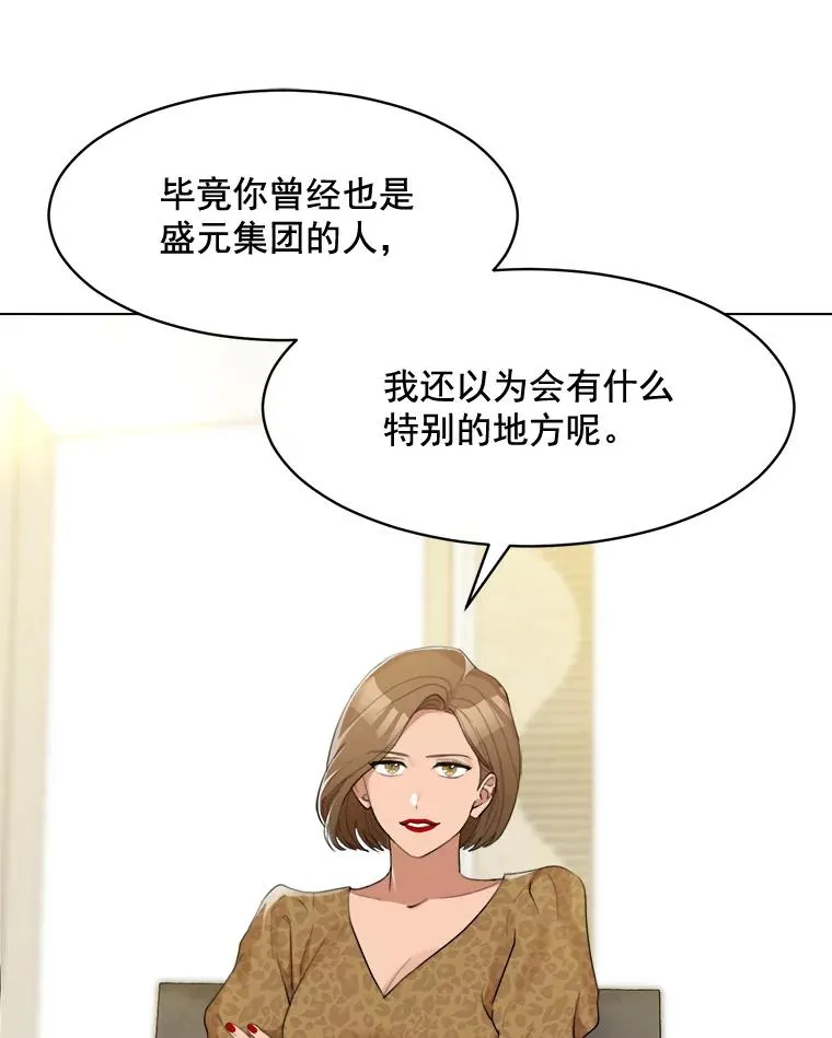 12.入店准备 第62页