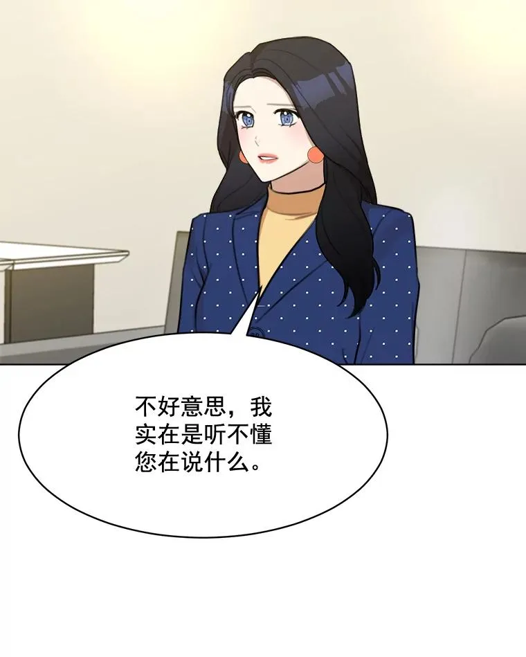 12.入店准备 第65页