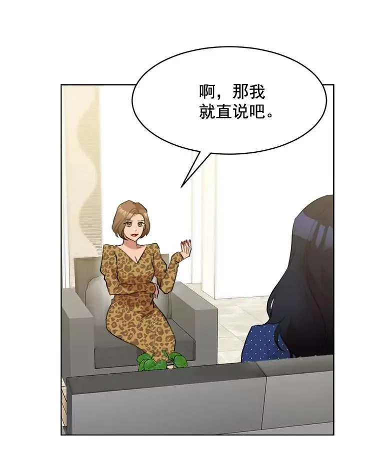 12.入店准备 第66页