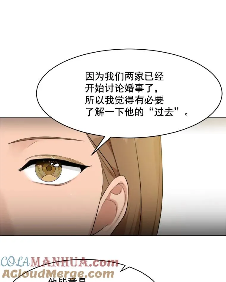 12.入店准备 第67页