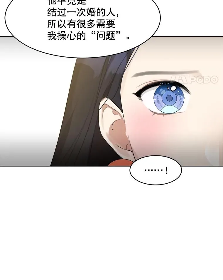 12.入店准备 第68页